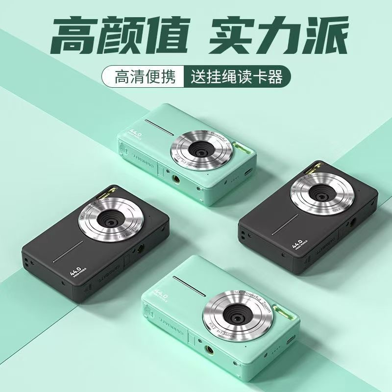 Digital Camera, 1080P & 44MP High Definition Camera, 32G Memory Card, 16X Digital Zoom, Durable Compact & Portable Digital Camera Photos For Teens & Beginners, Gift Camera auto-focus + 32GB memory card