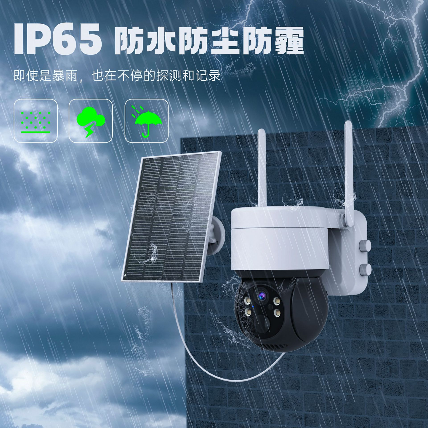 360° Panoramic and Tilting Solar Security Camera 2.4G Wi-Fi No Monthly Fee No Charging 24-Hour Security Guarantee Includes 64G Memory Card