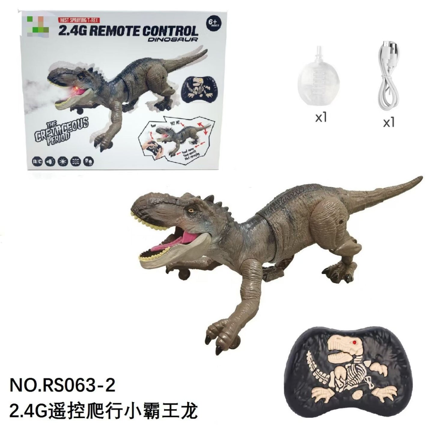 Remote Control Dinosaur Animal Toy, Spinosaurus and T-rex, swift movement & water spray, gift for boys
