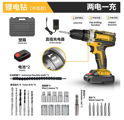 Cash on Delivery – Cordless Drill Tool Set 21V Electric Power Drill with 2.0Ah Lithium-ion Battery and Charger – USB/Type-C Rechargeable, Portable, All-in-One DIY & Home Toolbox