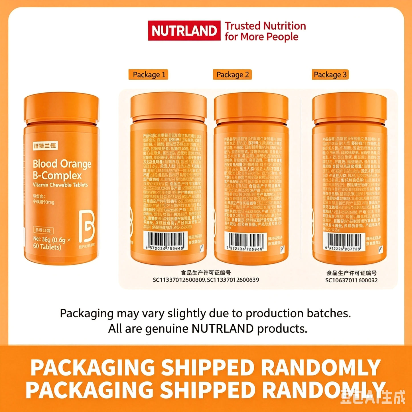 （5 Bottles (300g Total) | Ideal for 1-2 People per Cycle）Nutriland Blood Orange Vitamin B Complex Chewable Tablets (B1, B2, B6) - 100% Genuine